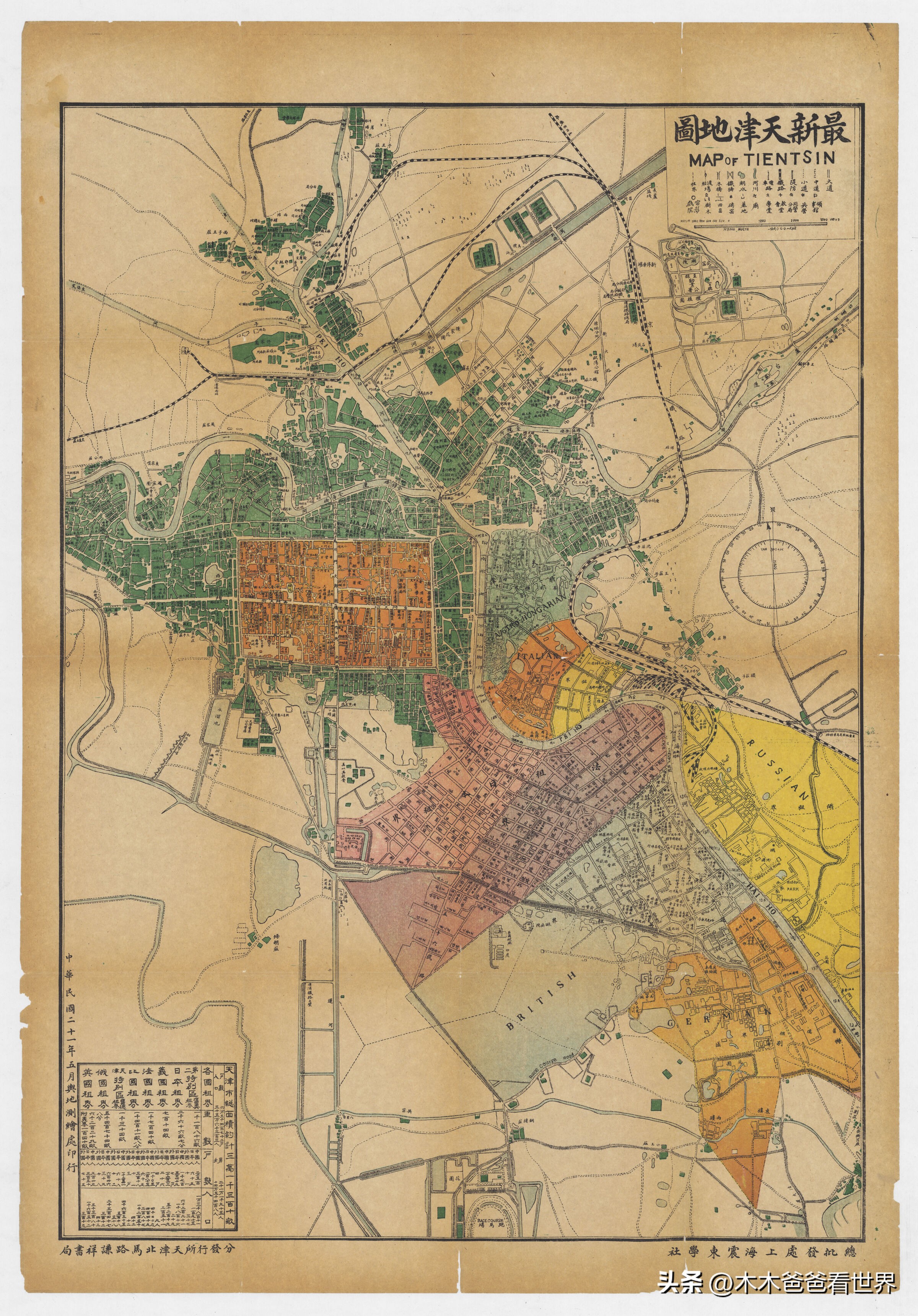 看天津河西区房价,看天津宝坻区房价