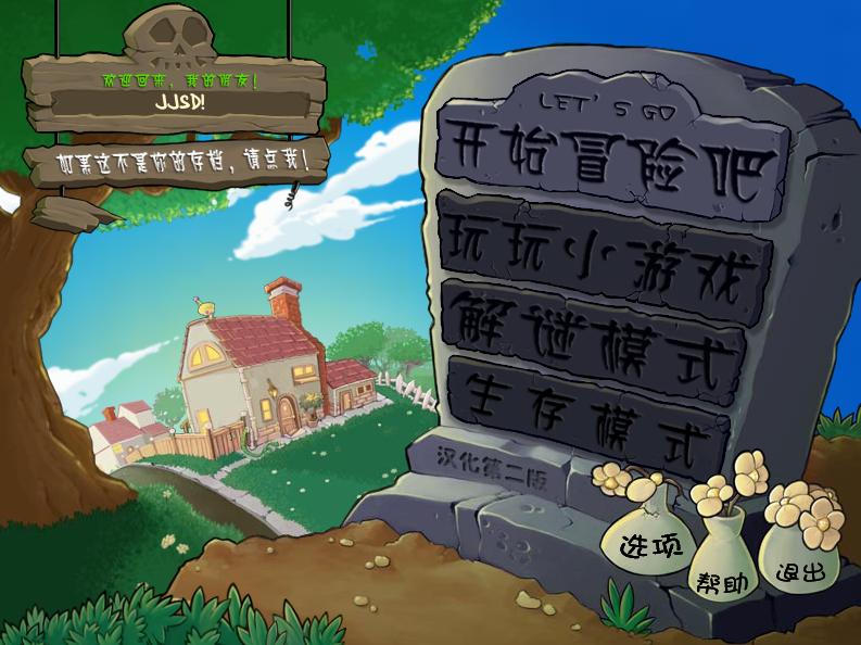 电脑上好玩又不占内存的电脑游戏,最消耗运行内存的电脑游戏