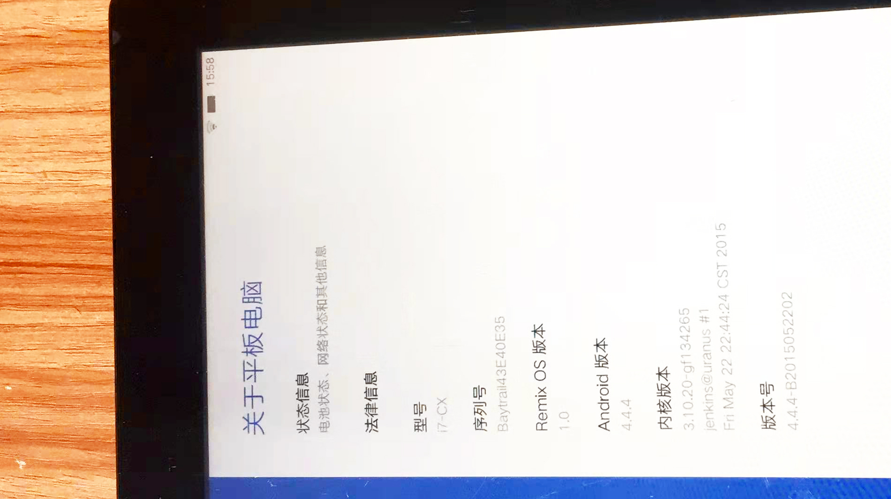 酷比魔方配置最高的平板,酷比魔方i7二合一笔记本测评