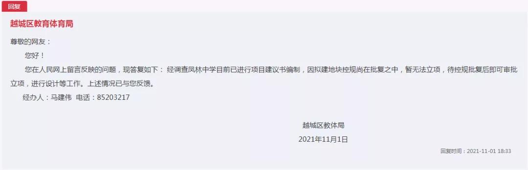 苏宁广场什么时候建好的,苏宁广场什么时间建好