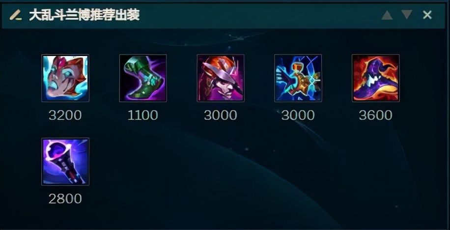 近战也想当丢丢怪，S12极地大乱斗先攻*博兰**消耗指南