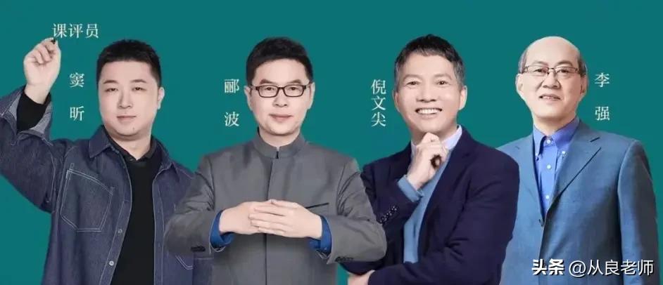 超级语文课现场学生来自哪里,山东卫视超级语文课圆满收官