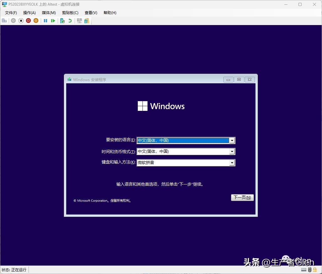 虚拟机c盘满了系统不能开机,开虚拟机c盘为什么老满