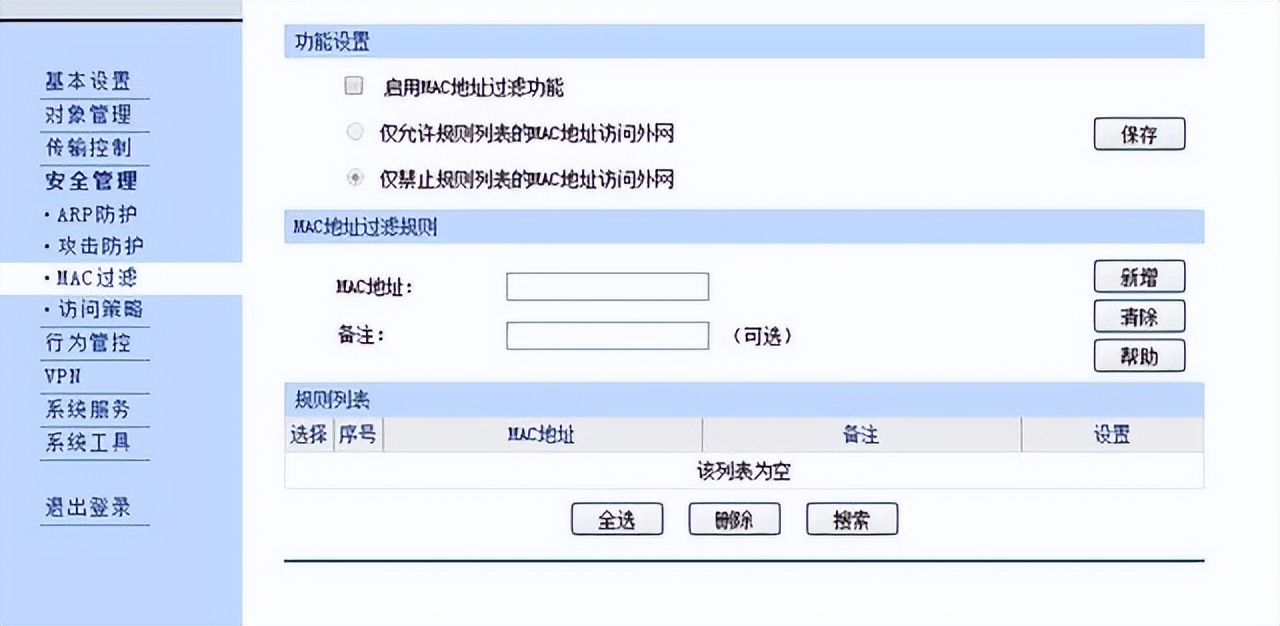 老款笔记本wifi老是掉线卡顿,笔记本wifi频繁掉线怎么解决
