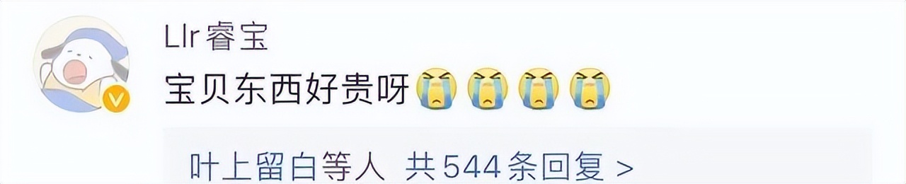 欧阳娜娜的浴袍在哪里购买,欧阳娜娜浴袍卖了多少件