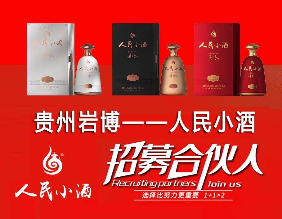 独家代理酒水如何加盟,原创加盟