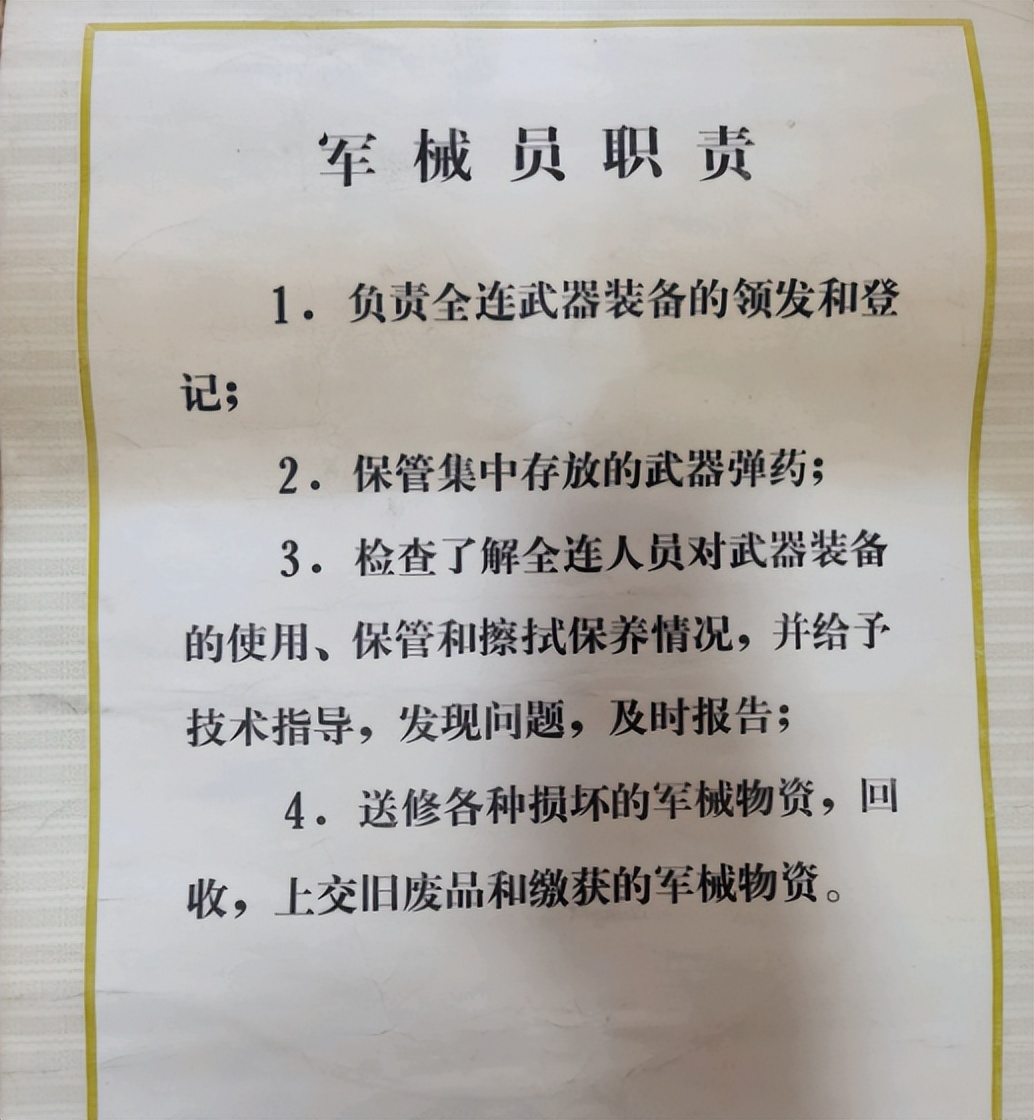 1999年我军一少将部长参加聚餐,引起国安部门怀疑,逮捕后被判刑