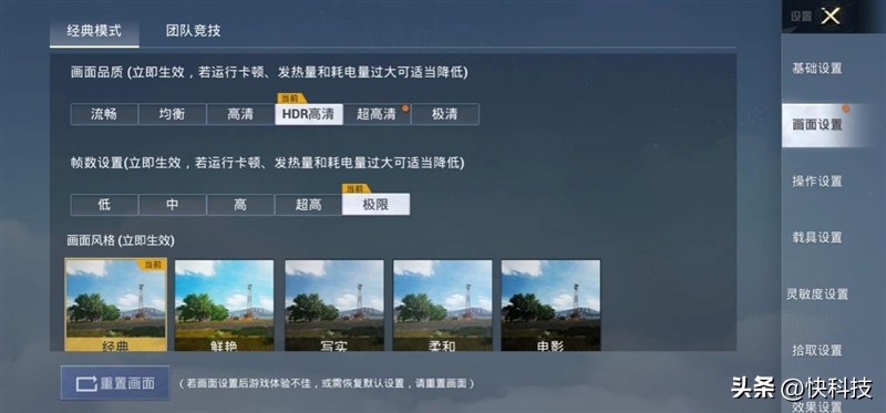 三星galaxys22超大杯,三星galaxys23ultra湖屿蓝评测