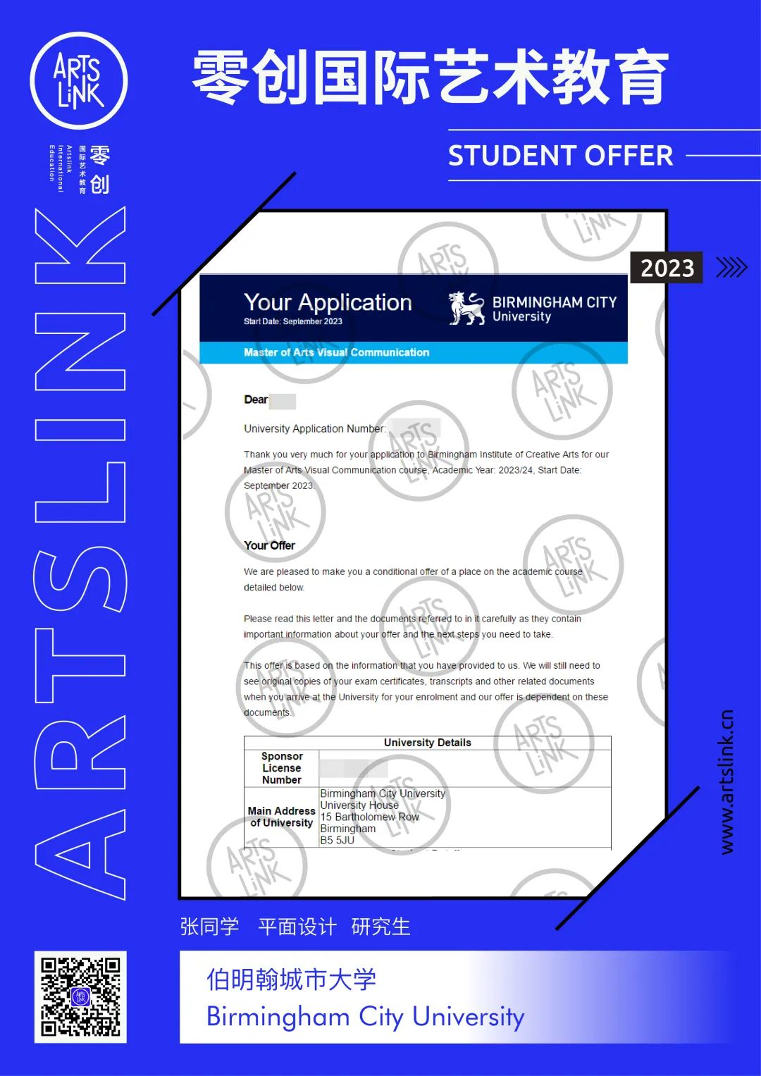 英国g5大学有艺术类吗,英国g5大学本科录取标准