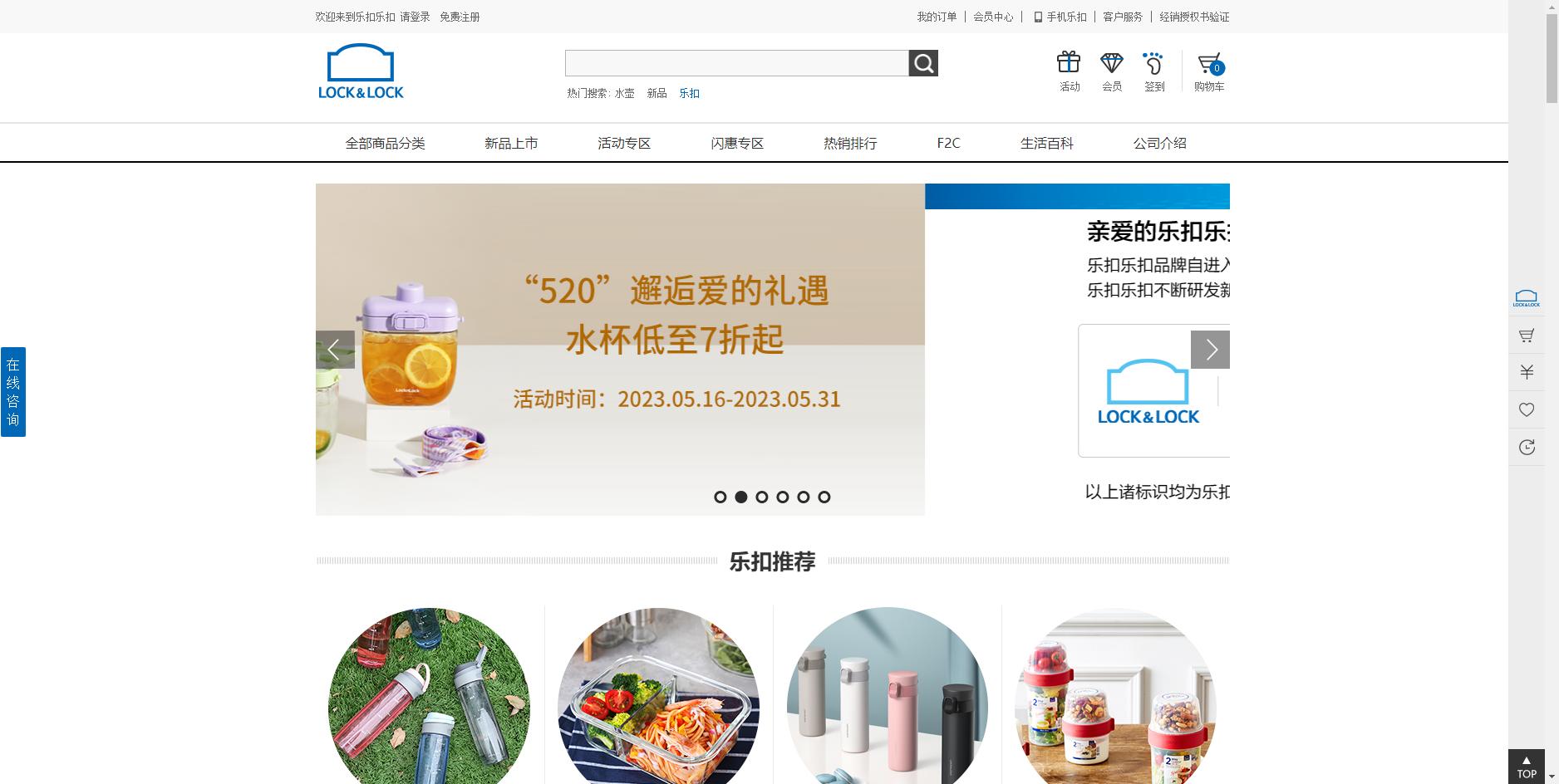 最好的不锈钢杯十大排名,最好的不锈钢杯十大排名图片