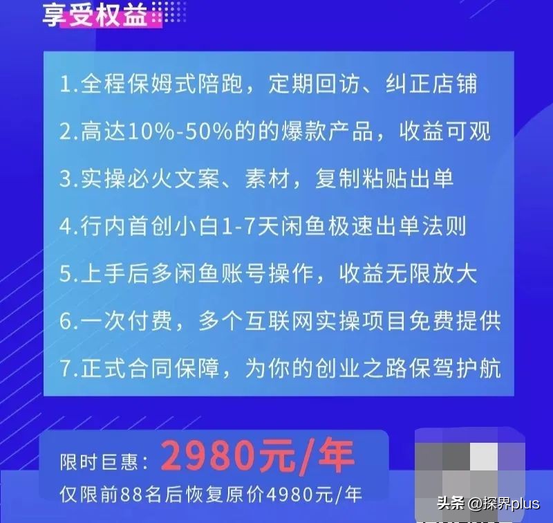 拼多多自营店一手货源靠谱吗,拼多多二手店能做吗