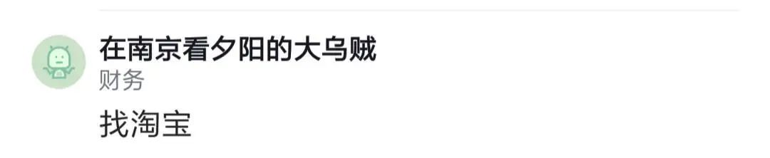 跳槽提供银行流水周期,跳槽虚报薪水要银行流水怎么办