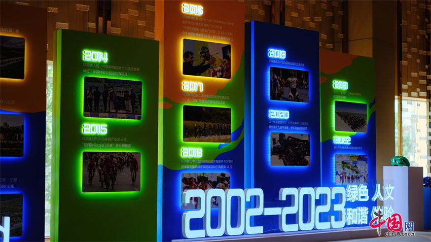 2018年环青海湖国际公路自行车赛,2019年环青海湖国际公路自行车赛