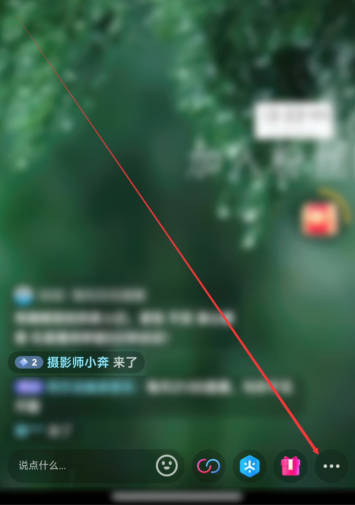 抖音用直播伴侣直播画面不清晰,手机版直播伴侣怎么直播电视剧