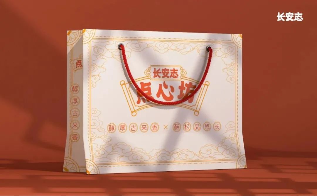 极简国潮风食品包装,国潮风中式糕点包装