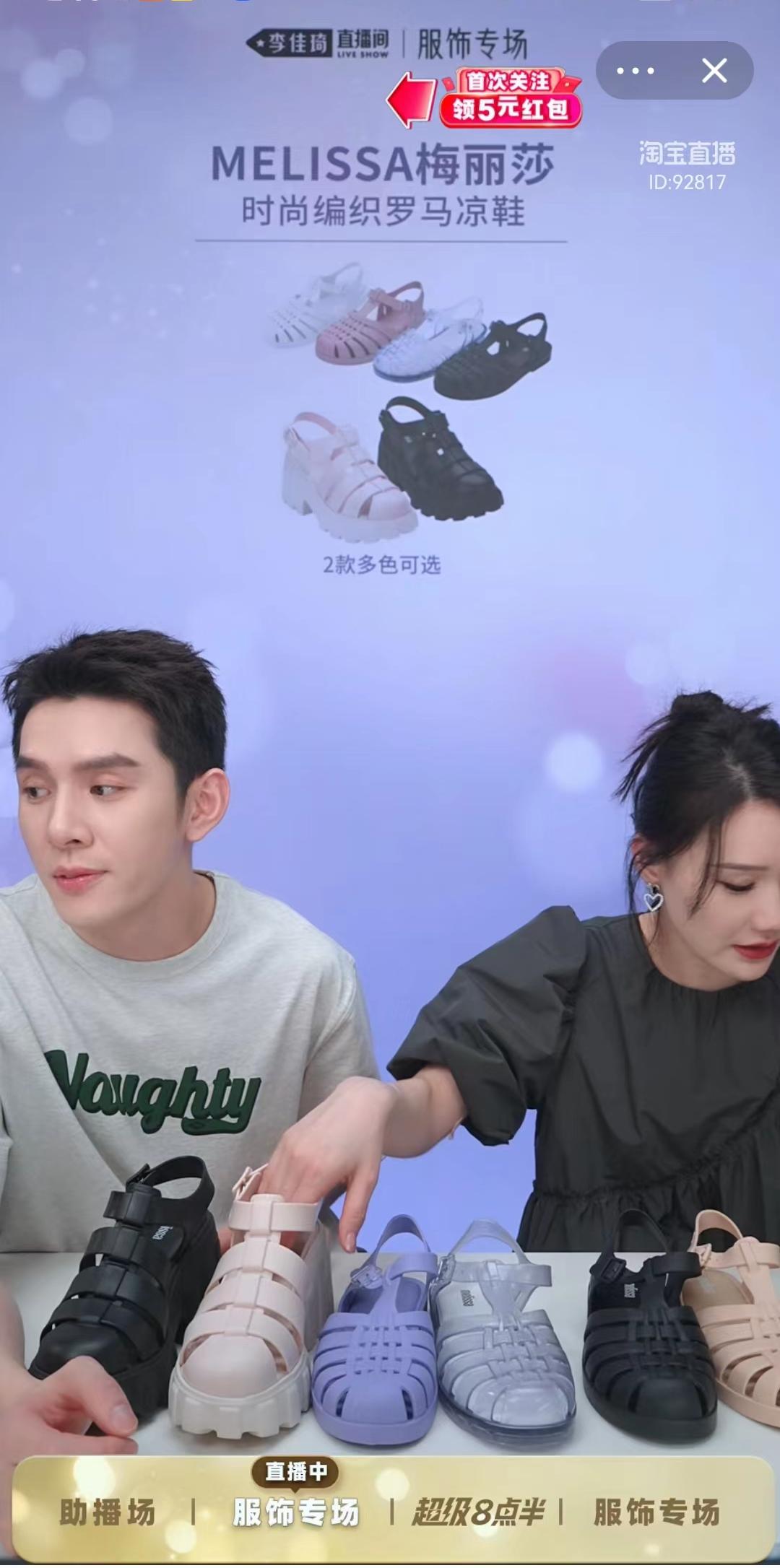 melissa女士休闲鞋,melissa新款鞋子