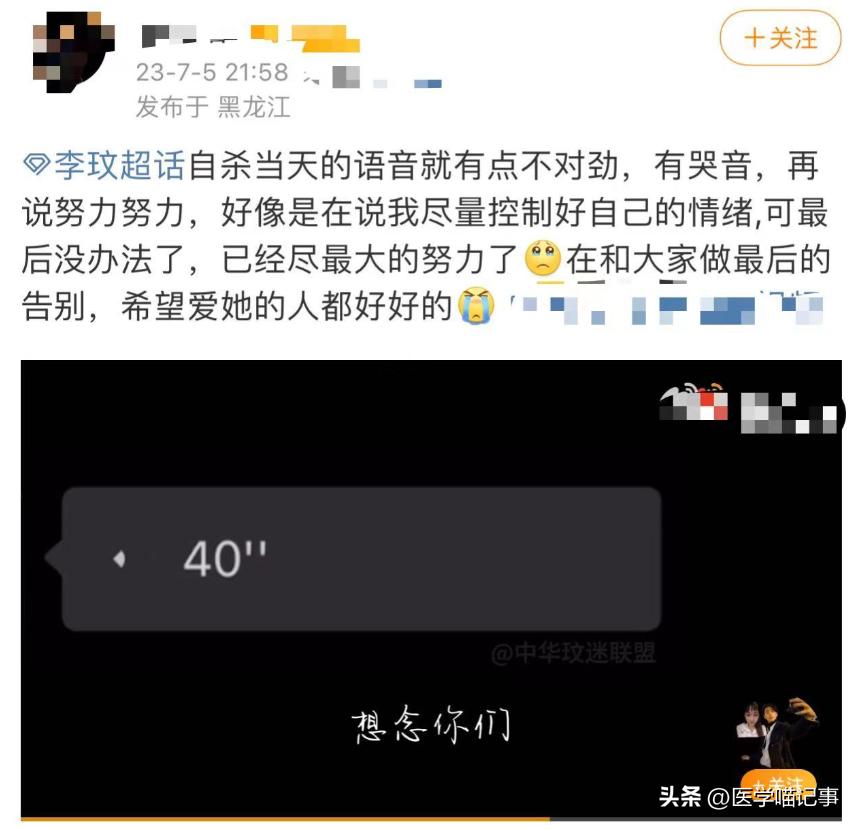 李玟轻生原因曝光,李玟被曝不止一次轻生