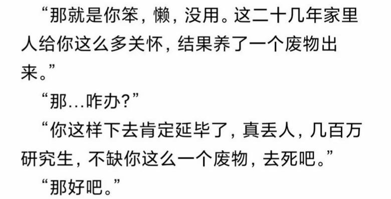 花1000万鸡出来的孩子，长大后月薪5000，这笔账不是这么算的！