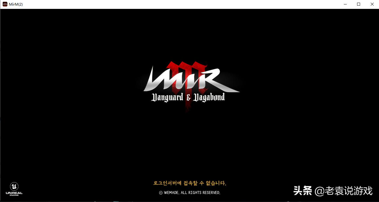 mirm无法登录,传奇m无法登录