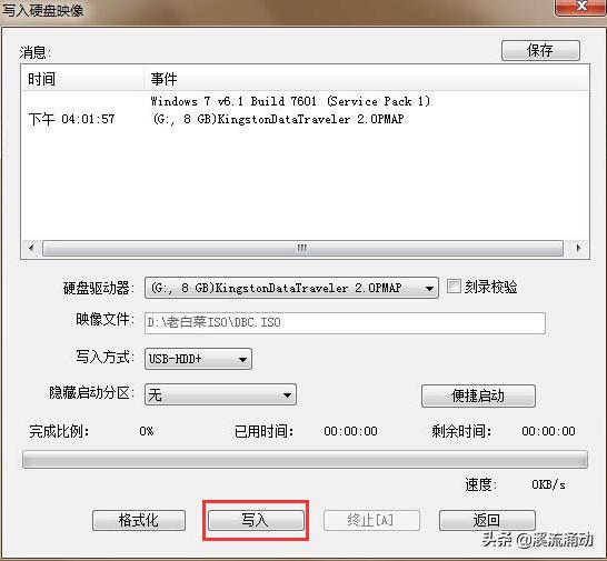 电脑如何设置开机密码和锁屏密码,笔记本电脑忘记了开机密码怎么办