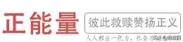 2020年7月29日新闻早班车,7月4日新闻早班车