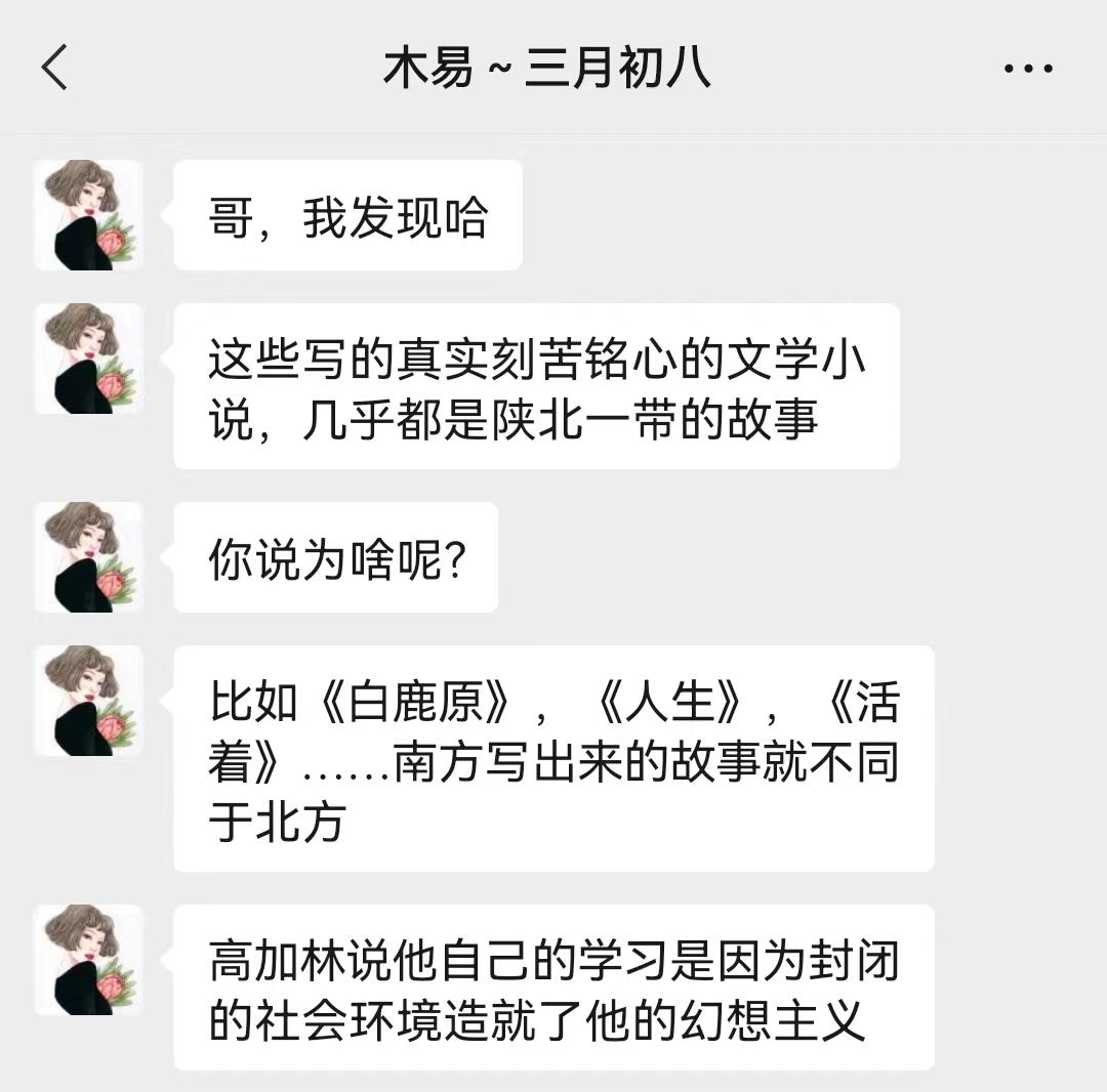 六年的好朋友完整版,第一次面基怎么安排