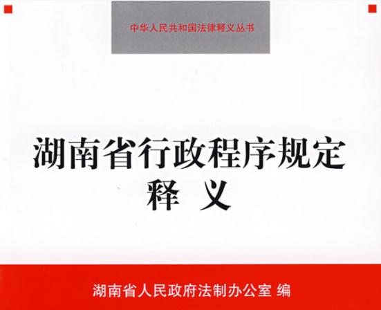 房屋拆迁纠纷诉讼行政申诉,农村房屋改建纠纷由什么部门处理