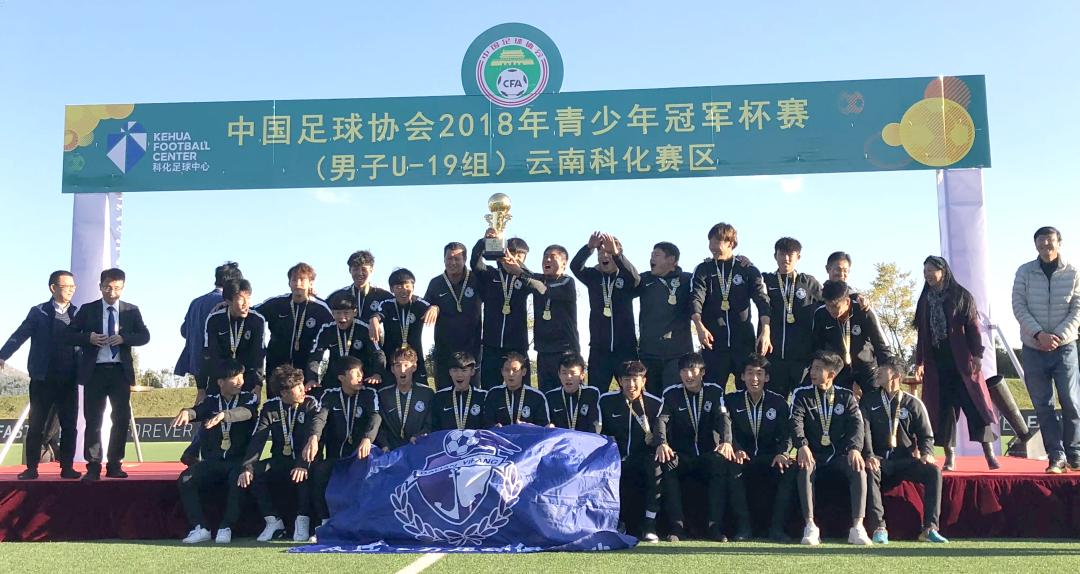 *途征**金碧辉煌FCVS裴永久青训队两回合友谊赛