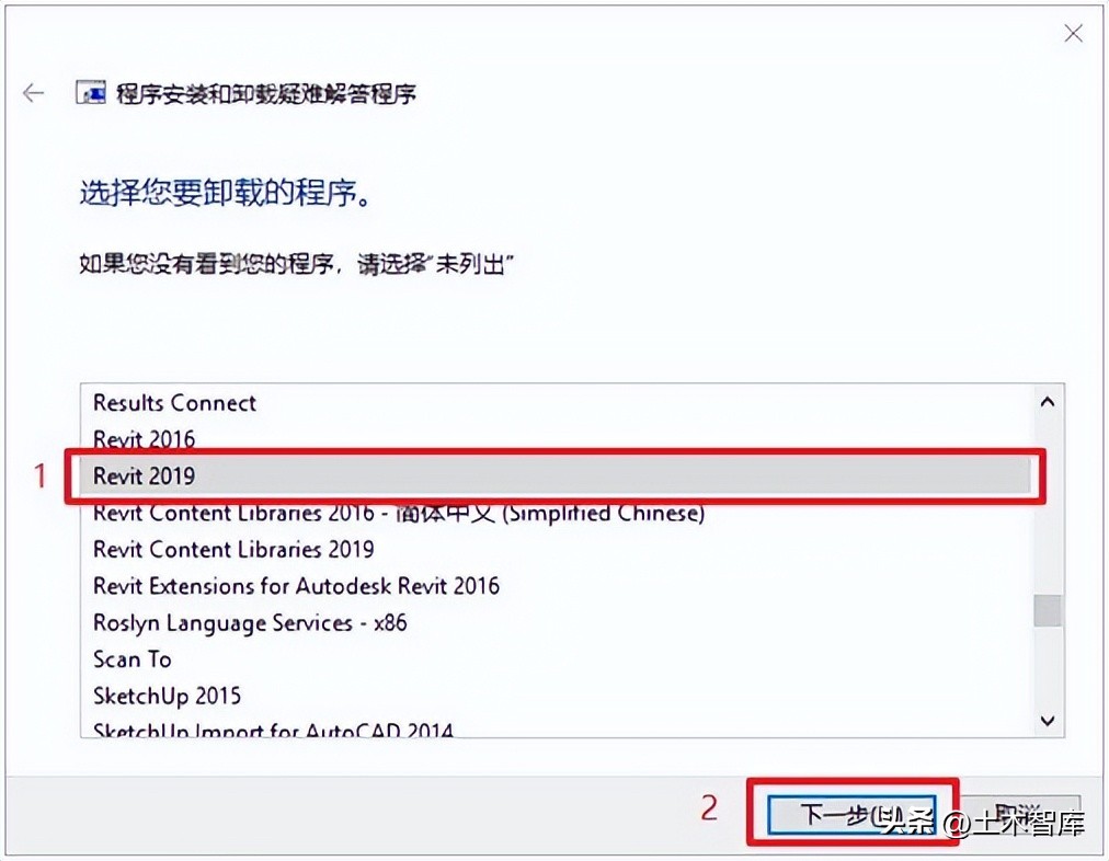 autodeskrevit安装教程,如何把revit卸载干净再重新安装