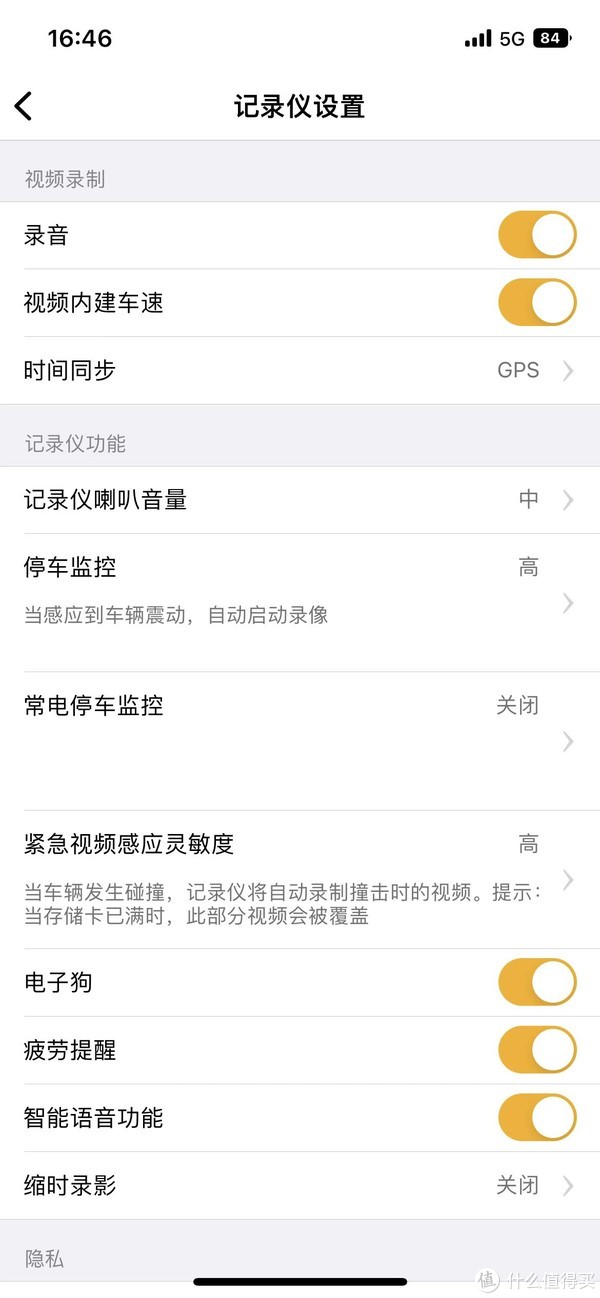 双十一好价更新车品？——360高清行车记录仪G580pro使用体验