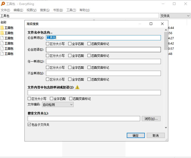 这几款好用有趣的工具推荐给你,5款不输bat大厂出品的工具推荐