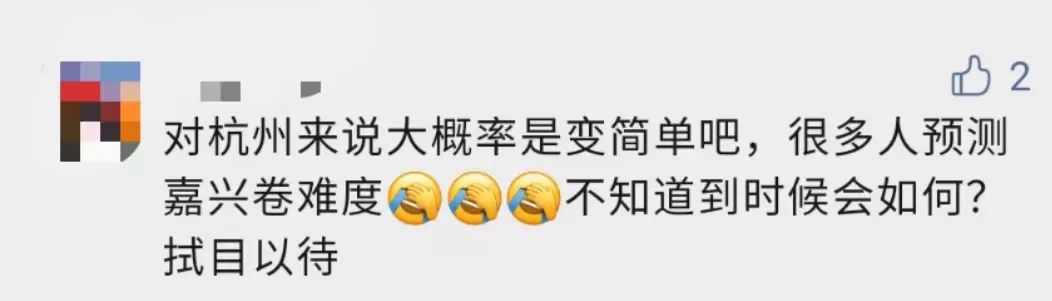 中考杭州卷简单还是浙江卷简单,中考浙江卷比全国一卷难吗