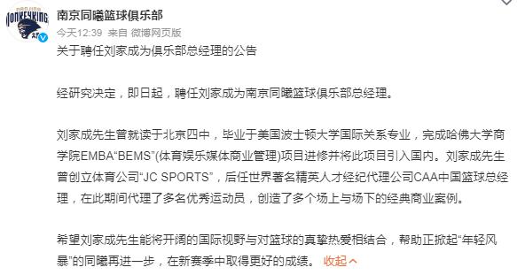 山西对同曦张宁集锦,同曦男篮张宁