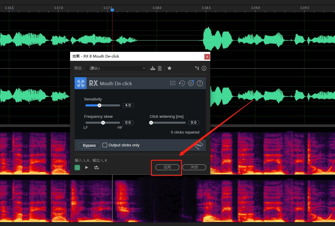有声书干音处理的步骤,au有声小说录制零基础教程