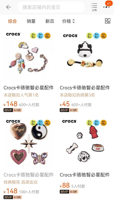 melissa女鞋增高,melissa运动鞋