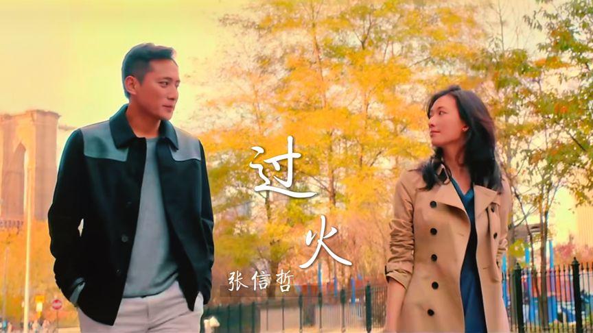 十大三观不正歌曲,明明是三观不正的歌却火了15年