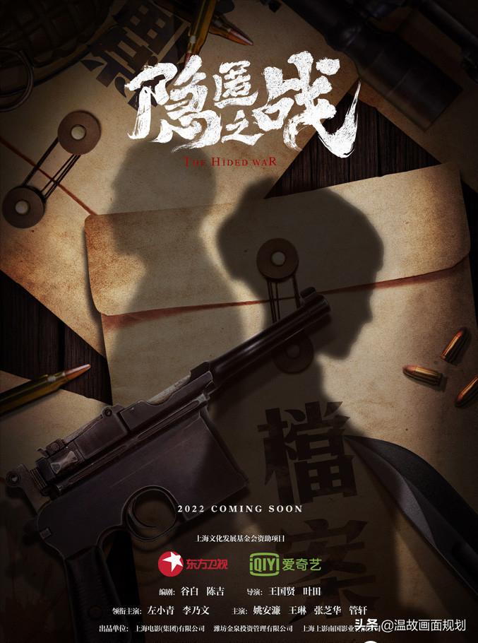 2022年12月十部超好看的电视剧,全世界电视剧推荐2022排行榜