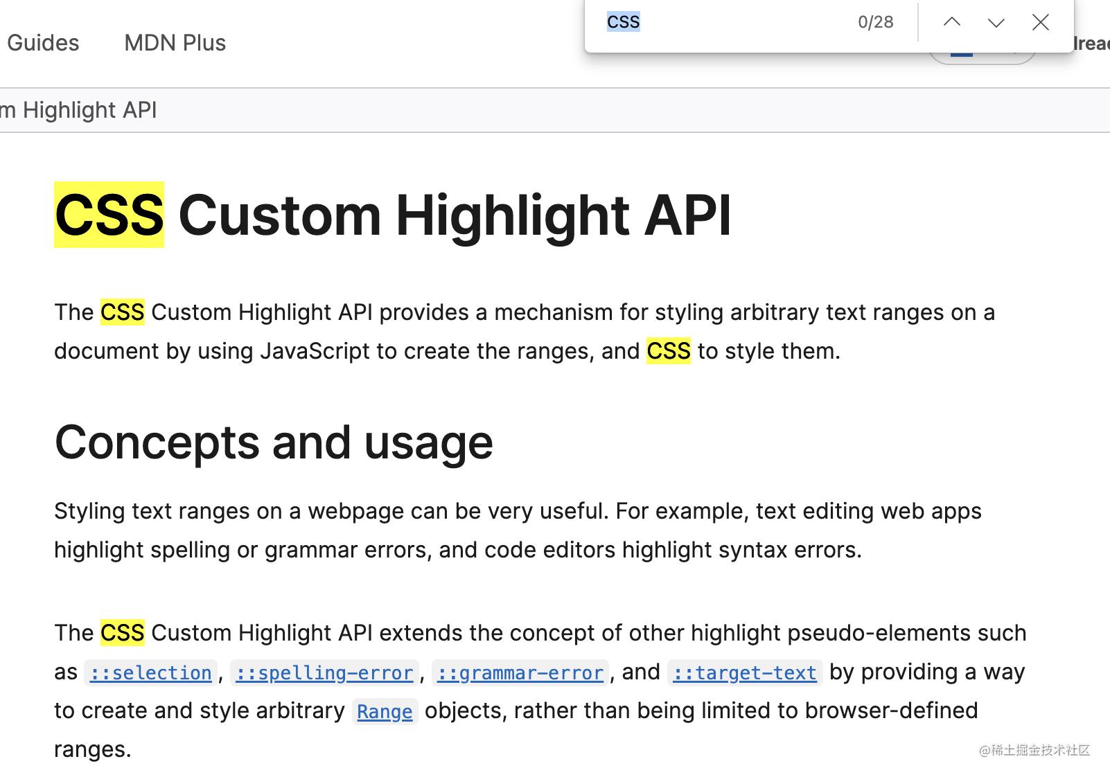 原生CSSCustomHighlight终于来了~