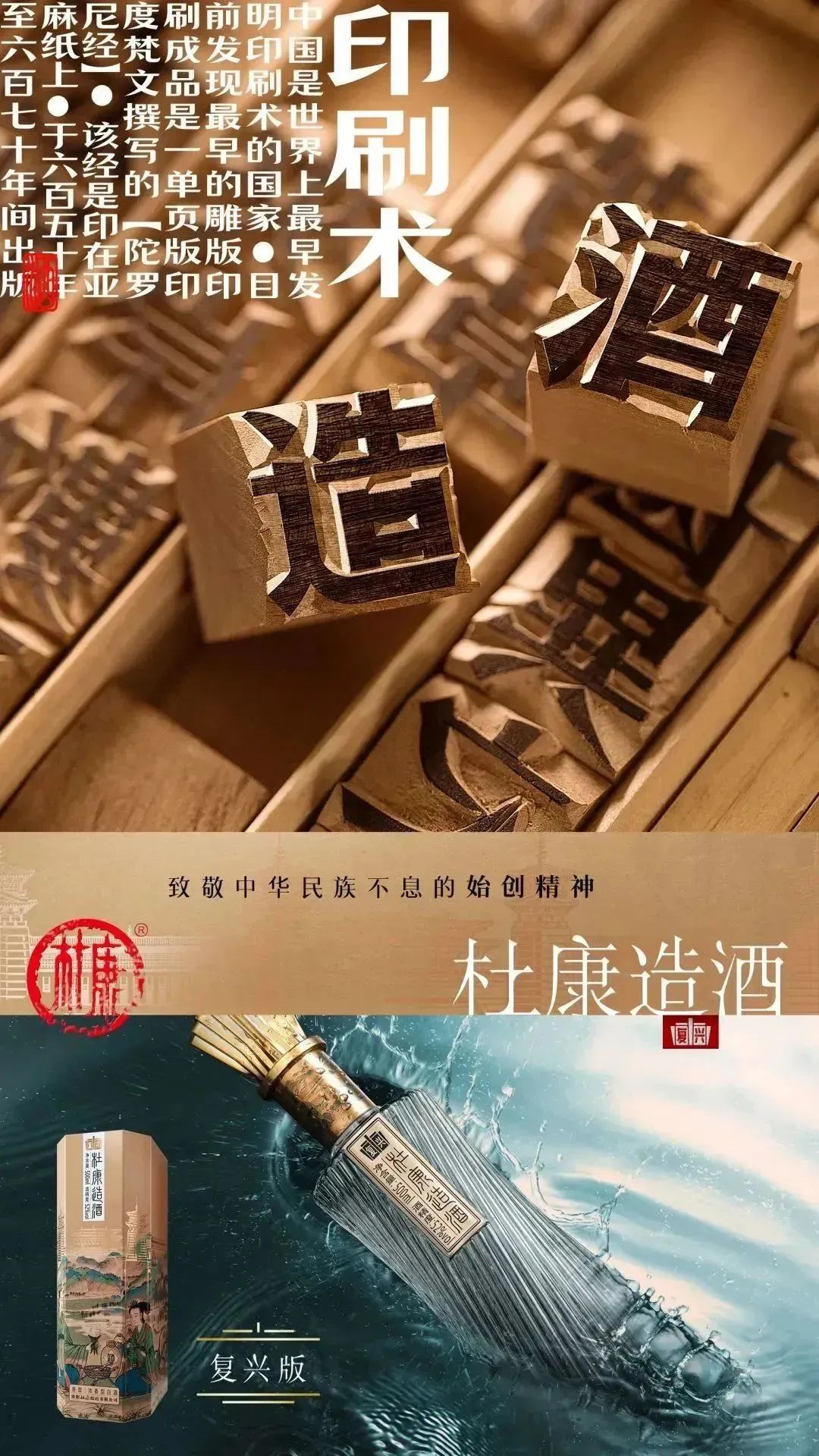 《中国只有“四大发明”吗？或许还可以再加一项》