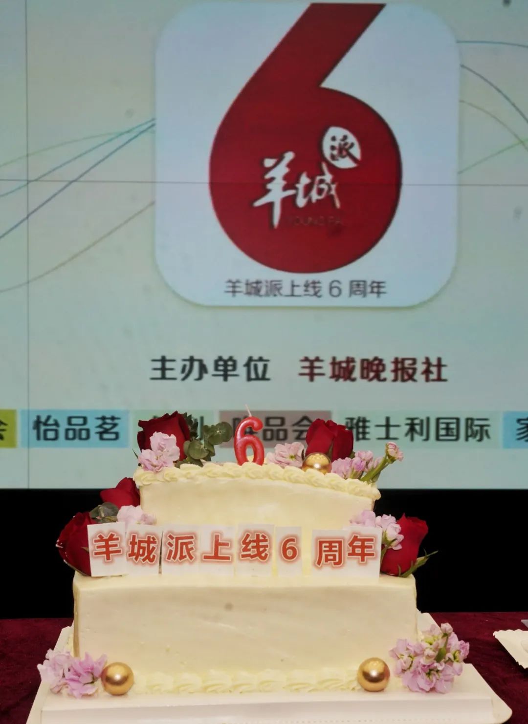 缇婂煄娲惧叚鍛ㄥ勾,缇婂煄娲句簲鍛ㄥ勾