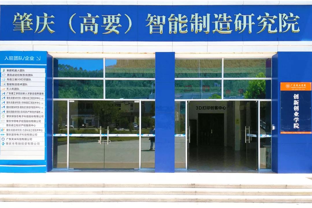 肇庆强盛,广东肇庆的经济发展潜力