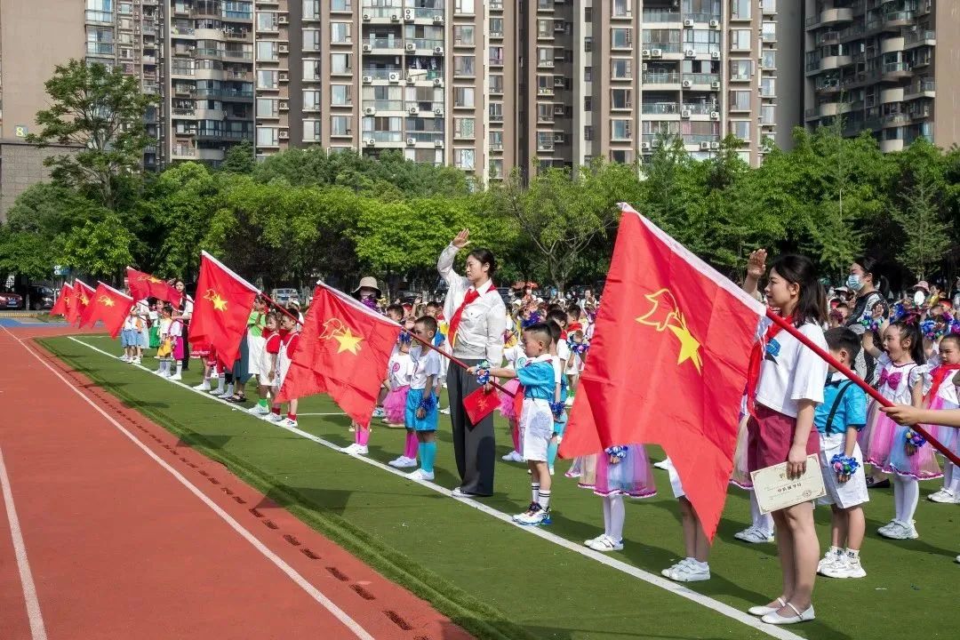 成都建设路小学入队,锦江小学入队仪式