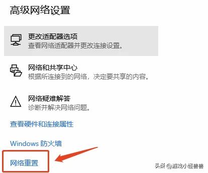 战网安装一直卡在更新怎么办战网卡45%/卡更新解决方法