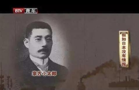 在华日本间谍向当局提交报告，称20年之间清政府倒台，16年后应验