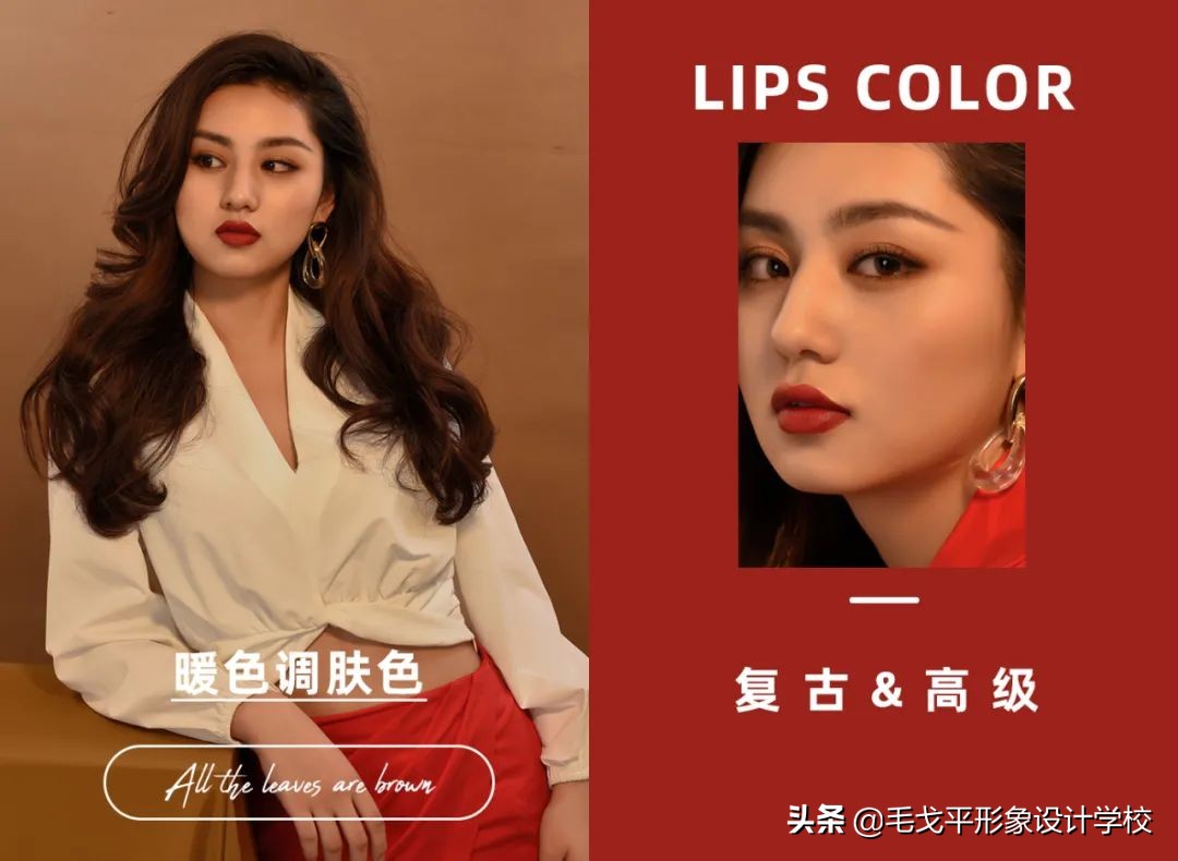涂口红的正确步骤你涂对了吗,正确涂口红的方法一学就会