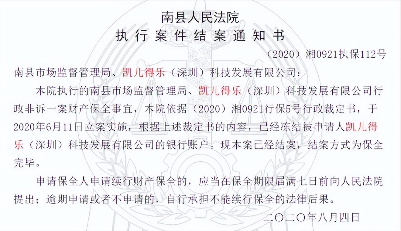 豪悦护理财务总监,豪悦护理董事长访谈