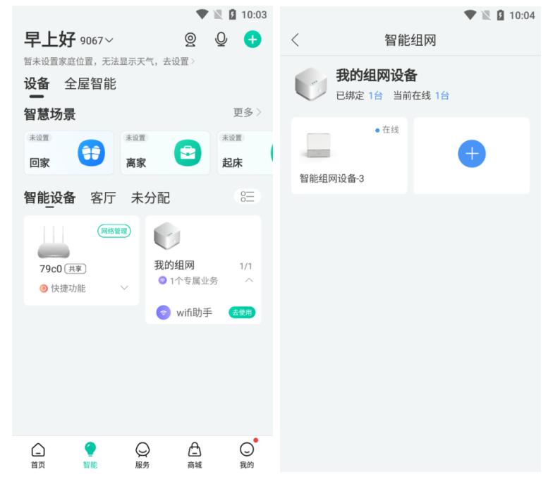 家里Wi-Fi特别卡怎么办,家里wi-fi设备太多怎么办