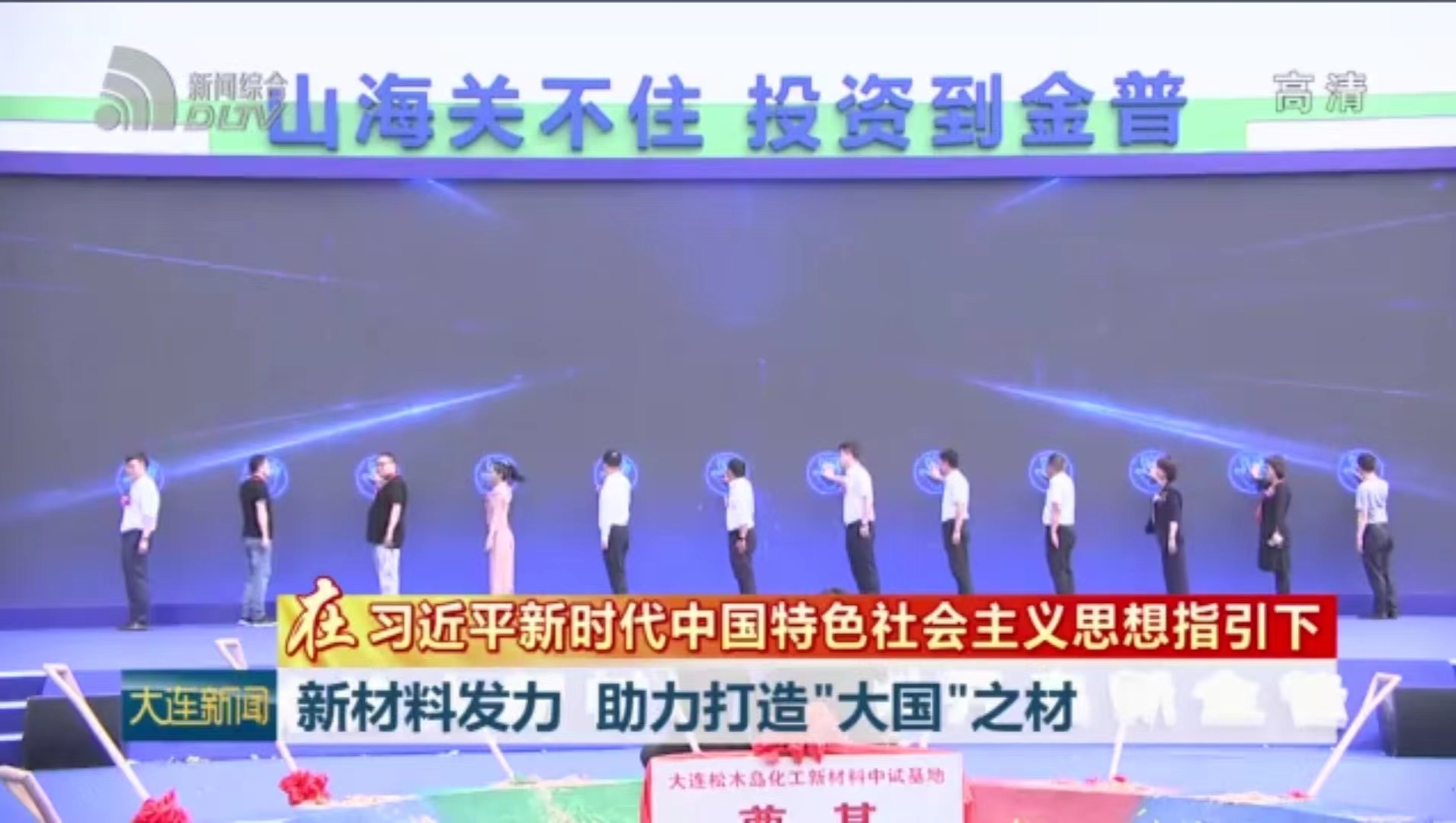 普湾新区的发展,普湾经济区最新消息