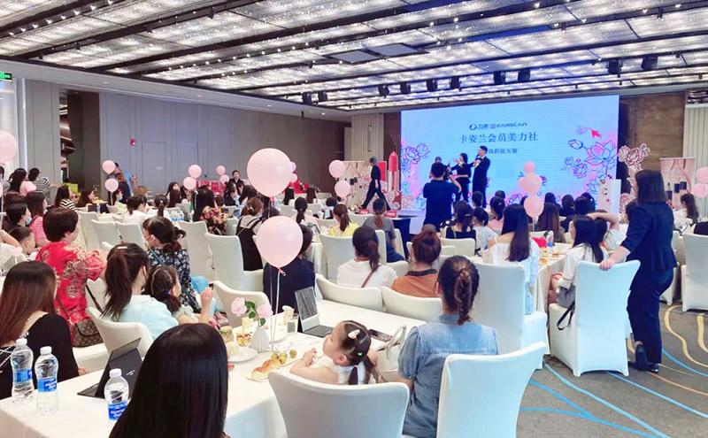 福建汇和美:彩妆CS渠道*局破**,我选择与卡姿兰合力赋能