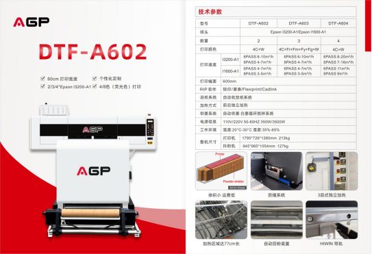 爱普生i1600喷头适合uv吗,爱普生i1600喷头精度